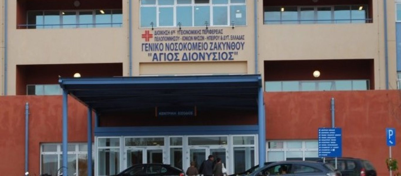 Φόβος και ανησυχία με τα χειρουργεία στο Νοσοκομείο Ζακύνθου